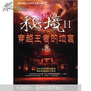 六个核桃的核桃营养在加工过程中会流失吗？游戏画面